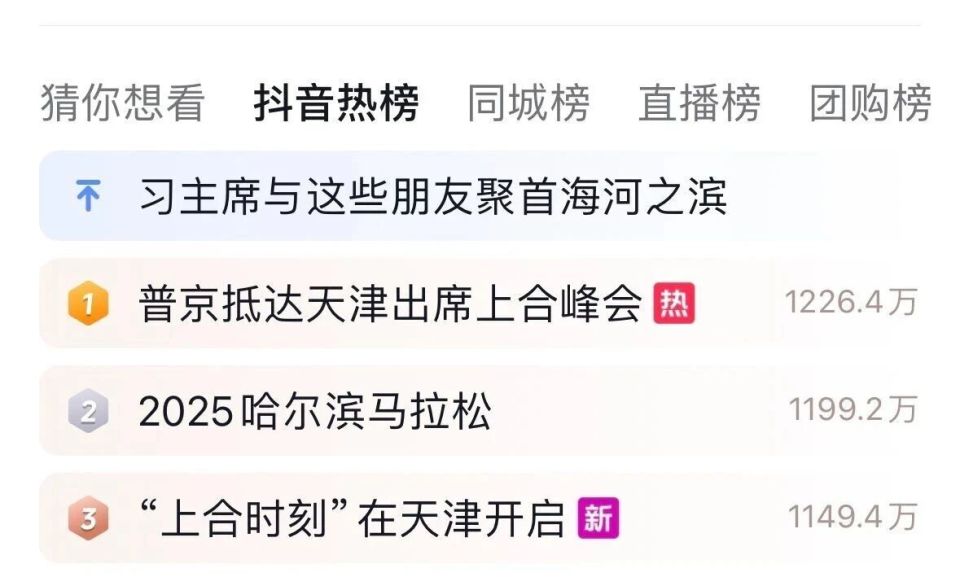 也将赛事热, Ovb
