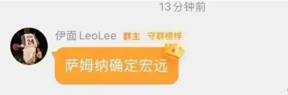 引起热议, 行了一笔大