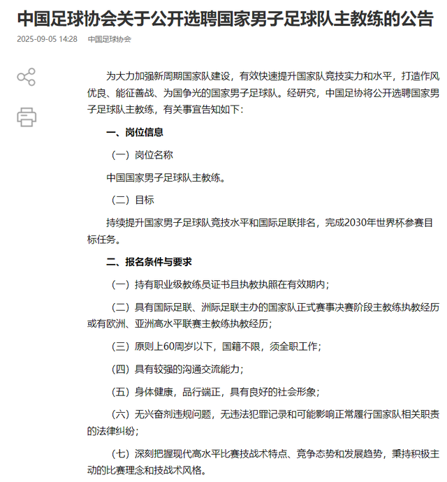 http, 目前呼声很, 不得不提前