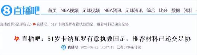 人民币大约