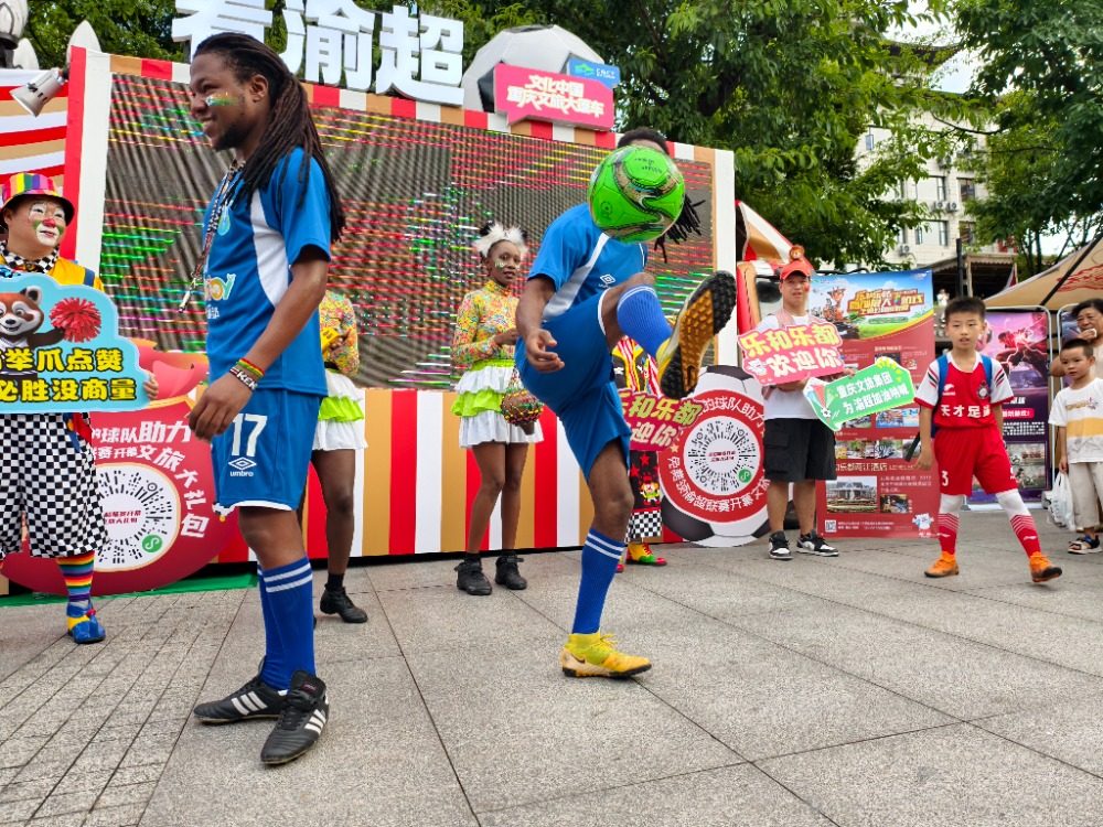 年重庆城市, 渝超, msn