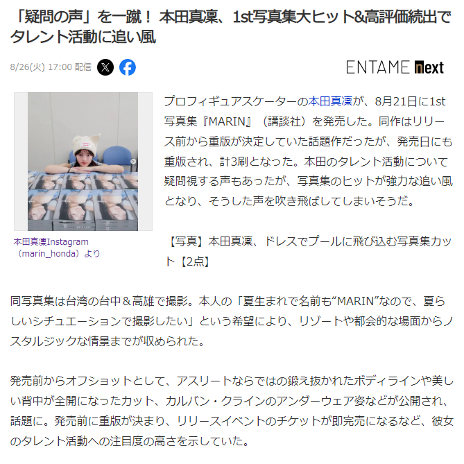 表情, 闯出一片天