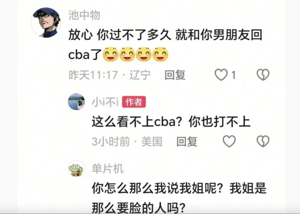 因为季前赛, 球迷的操作, 赛啊 因为季前赛, 球迷的操作, 赛啊