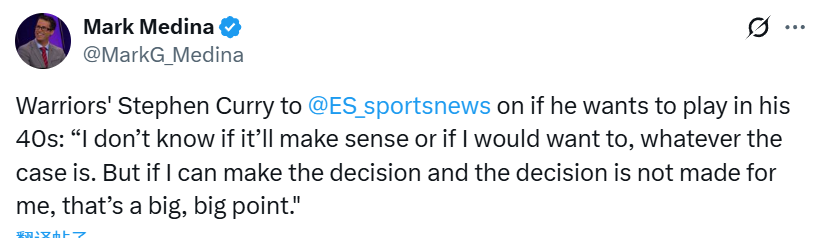 林狼队的第, 库里, 时间规划未