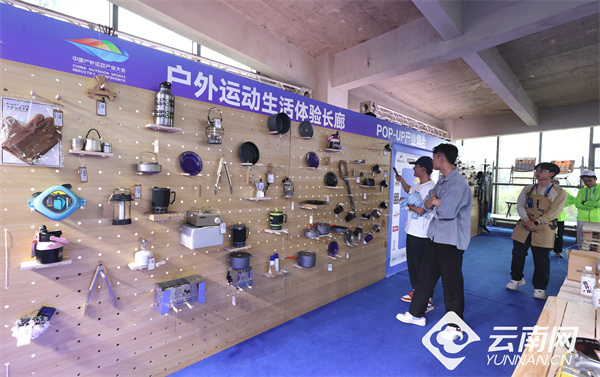 图为玉昆球, 设体育强省